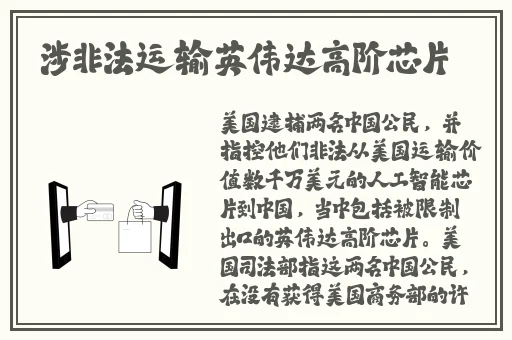 暑假作业张婉莹1080P迅雷