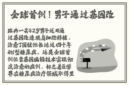 天美传媒有限公司宣传片蜜桃